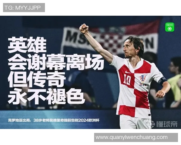 黑人足球明星老将的传奇故事与辉煌成就回顾